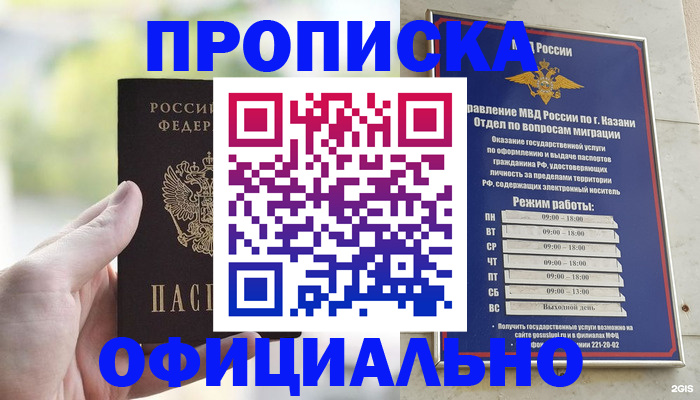 форма 3 в Москве